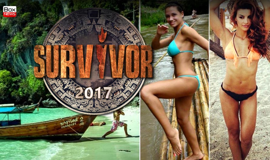 Survivor 2017 - Στοίχημα και αποδόσεις για τον νικητή - Sportbet.